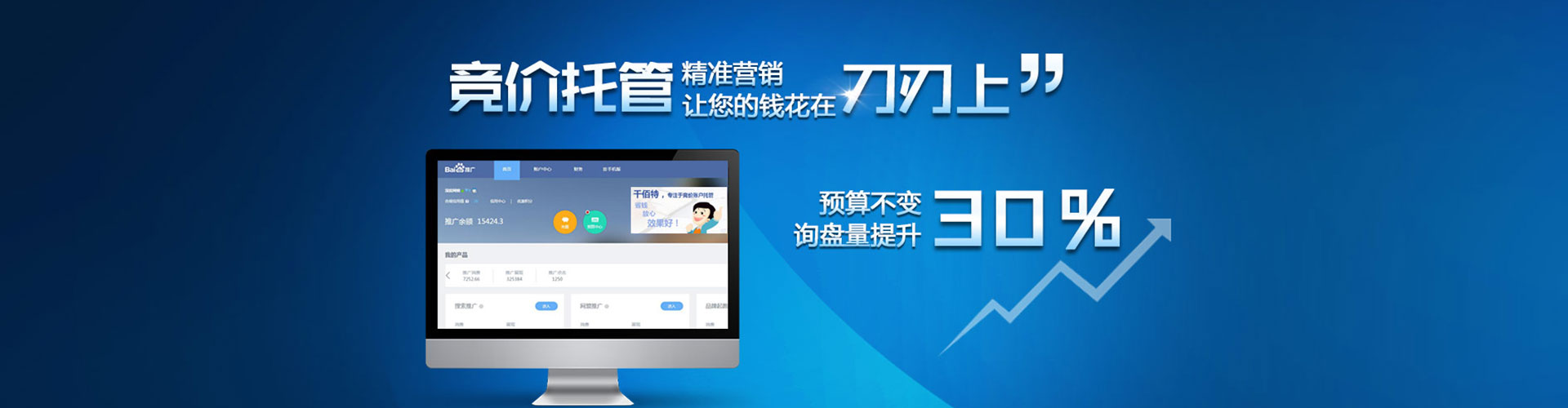 江都知乎信息流