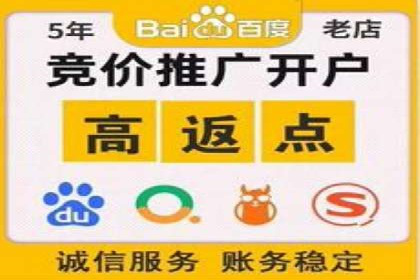 推广策略影响开户费用的真实案例